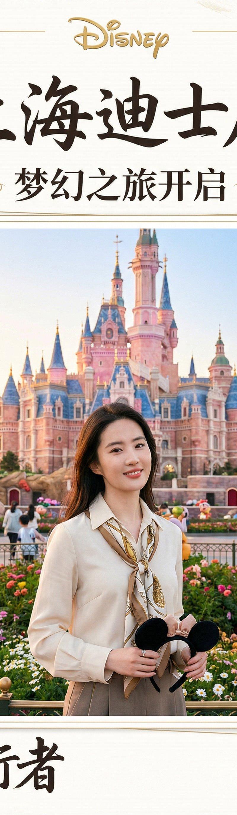 杂志风旅游照片集制作指南