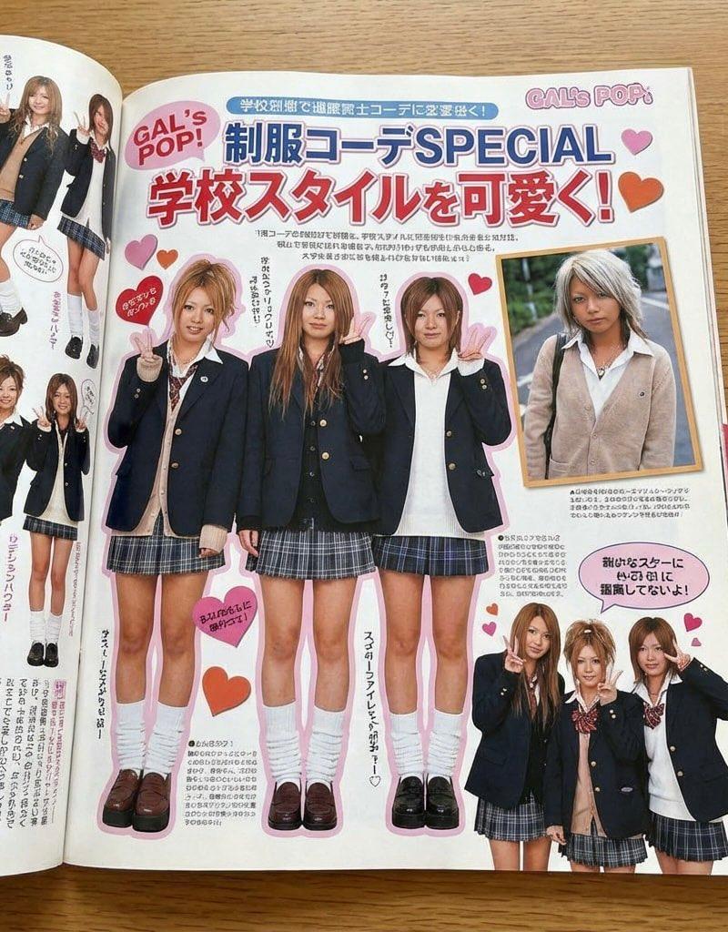 日本ギャル雑誌制服特集