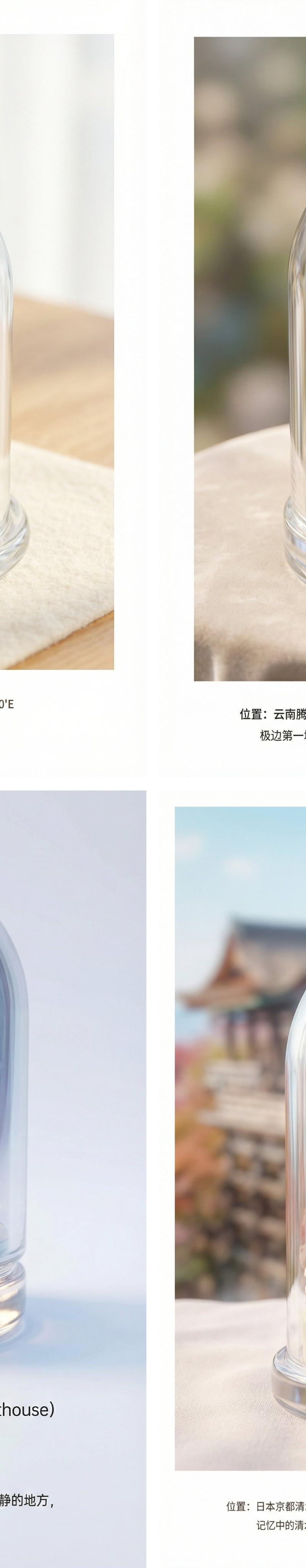 地标瓶装体验 - 独特景点微缩艺术