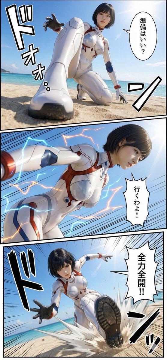 俺の娘たち/AIエンジニアさんプロンプトお借りしました!