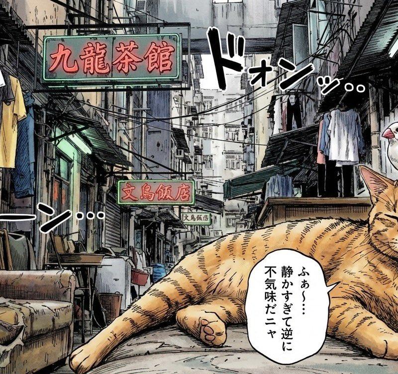 Nano Banana Pro漫画风效果惊人