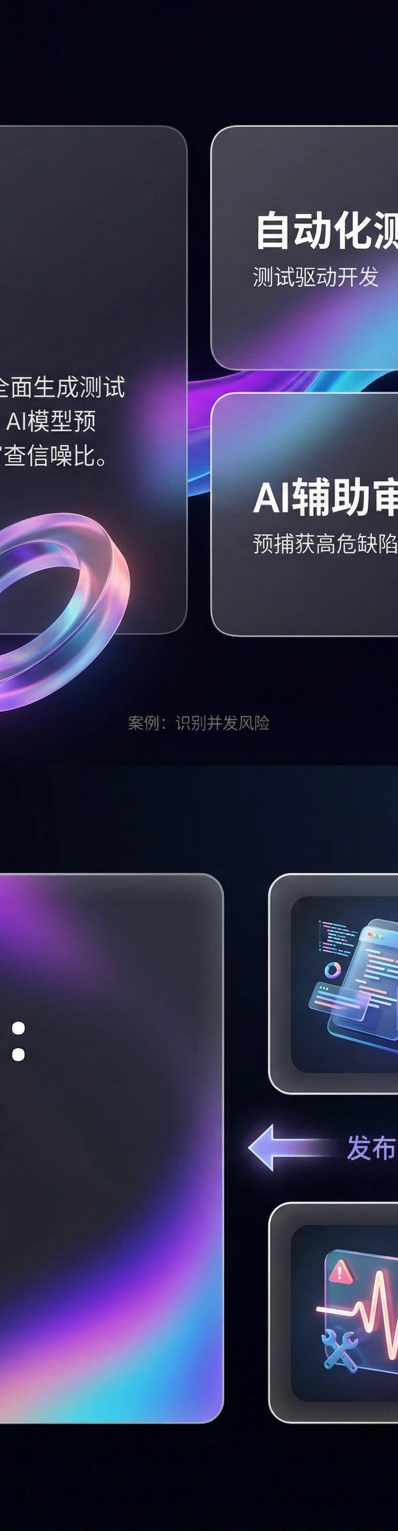 Nano Banana Pro PPT设计：未来科技感UI UX演示文稿