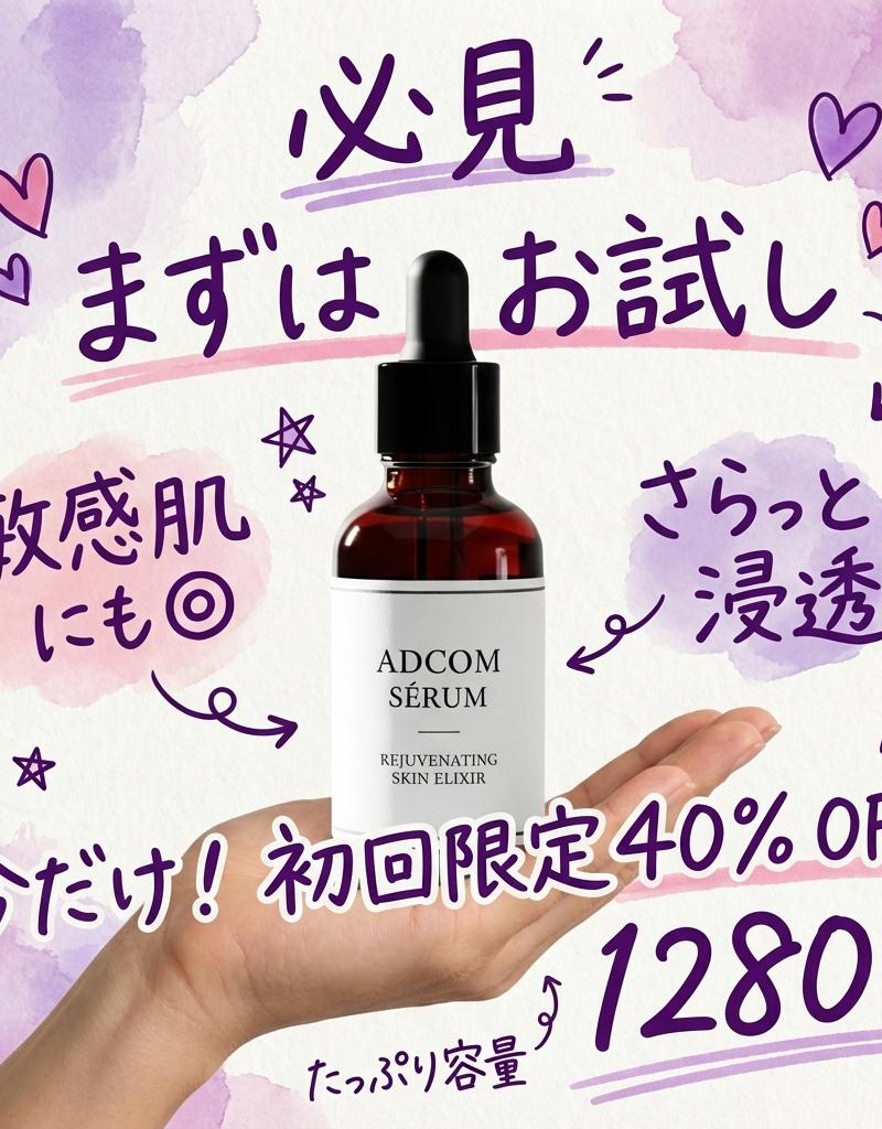 Nano Banana Pro：颠覆传统的日文输入体验