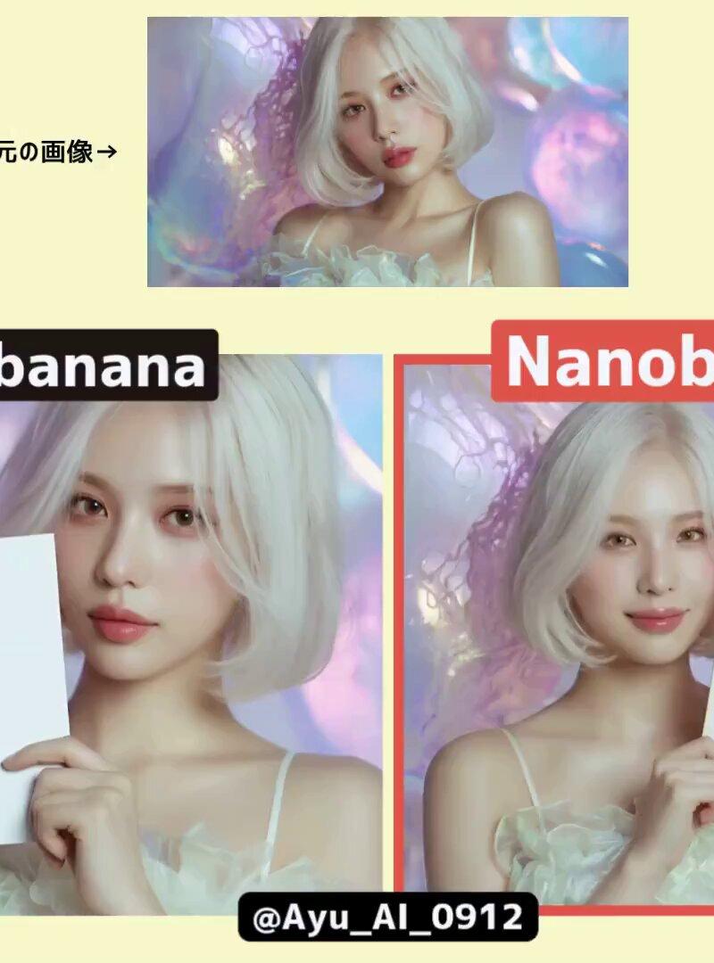 Nano banana Pro签名体验【比较】