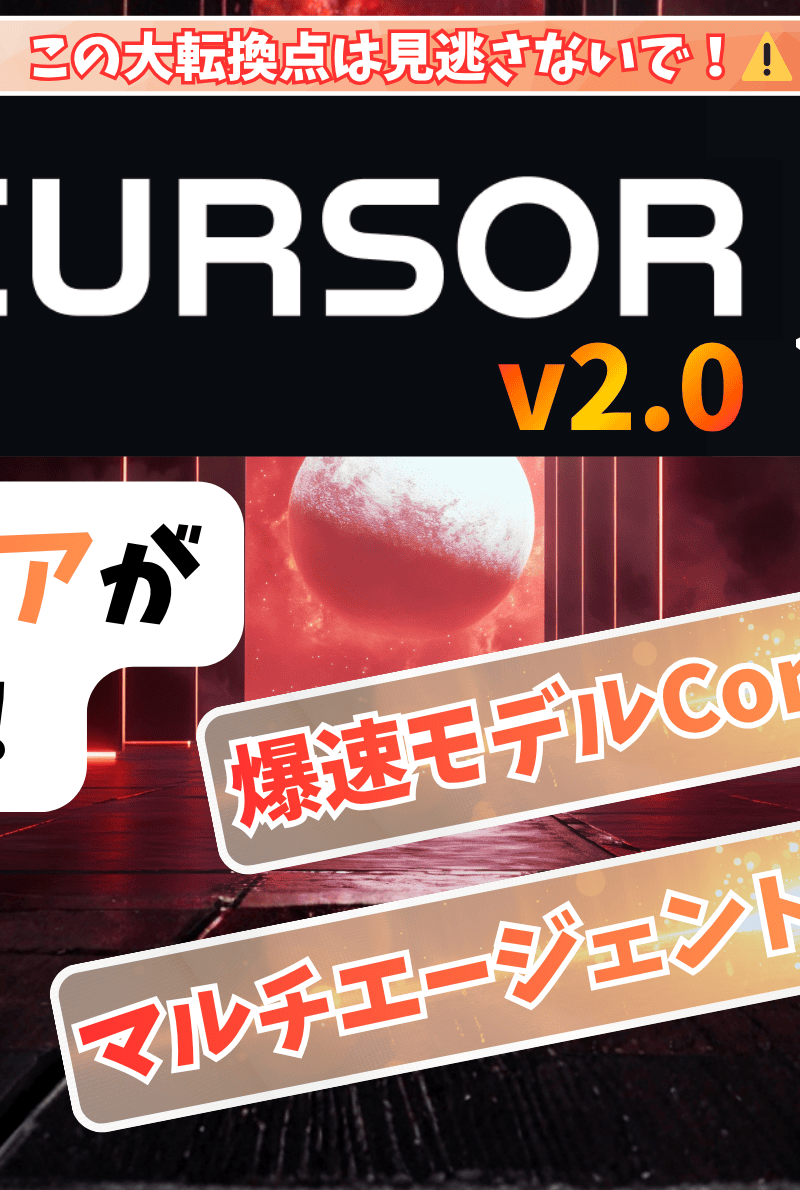 Nano Banana Pro：YouTube萨姆内优化与AI Cursor v2.0入门
