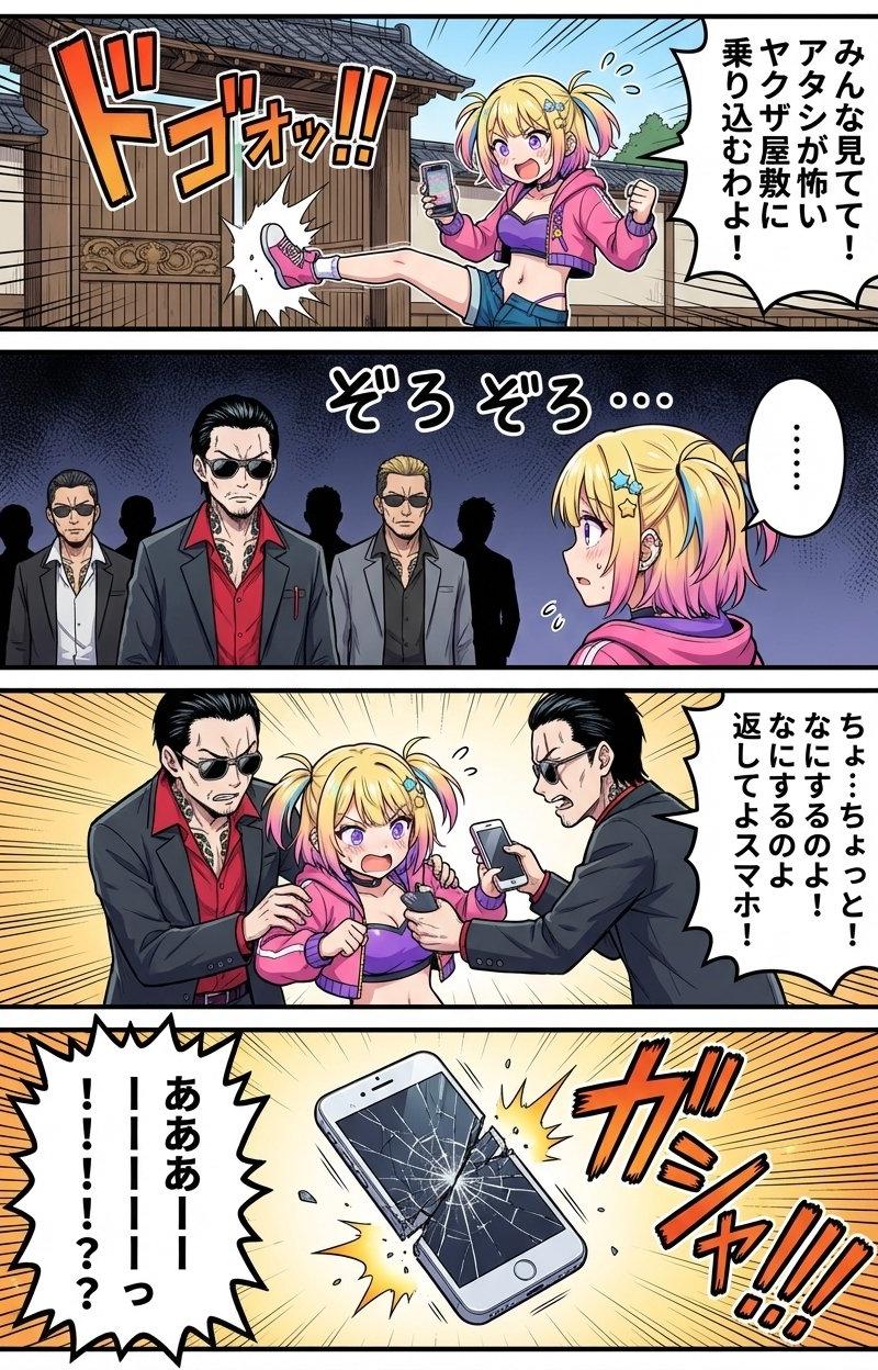 纳米香蕉Pro惊人
