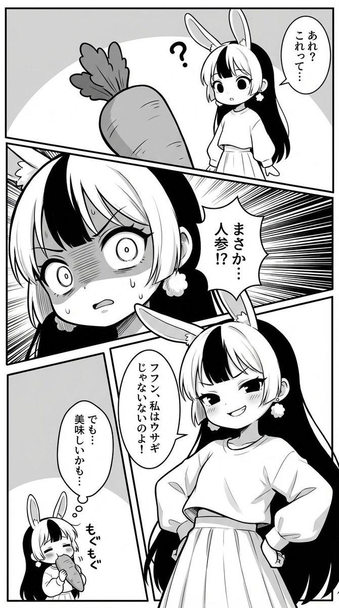NanobananaPro绘制漫画的提示构建
