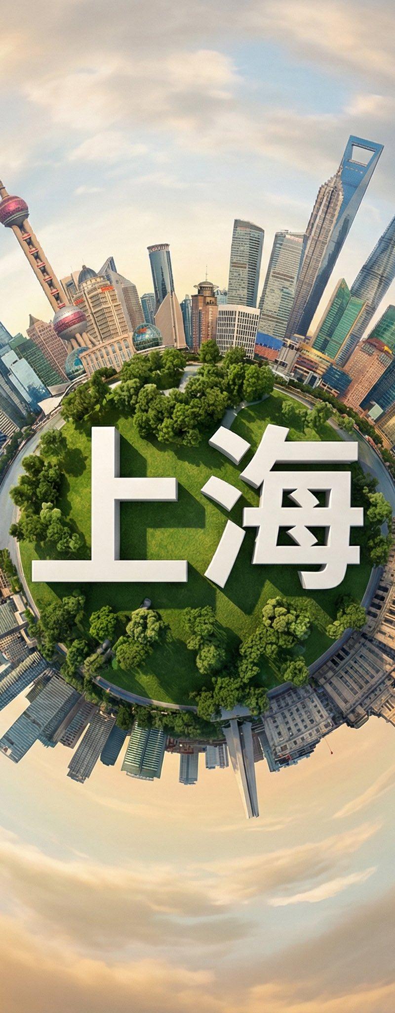 把你的城市变成逼真的微缩星球
