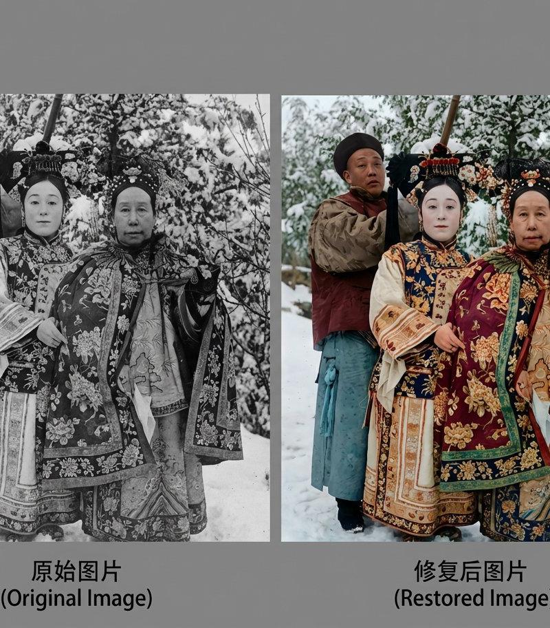 老照片修复业务