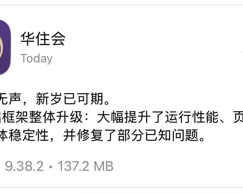 RN是什么
