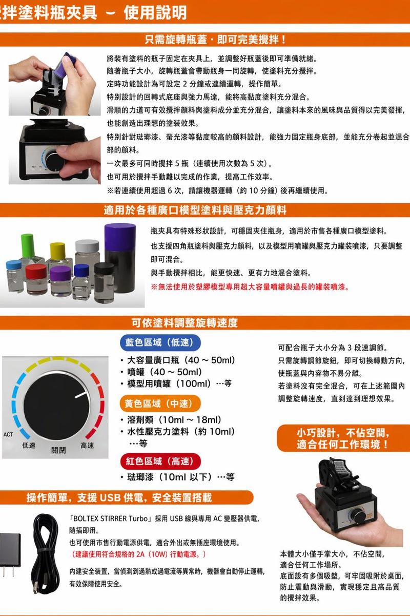 将日语说明书翻译为中文