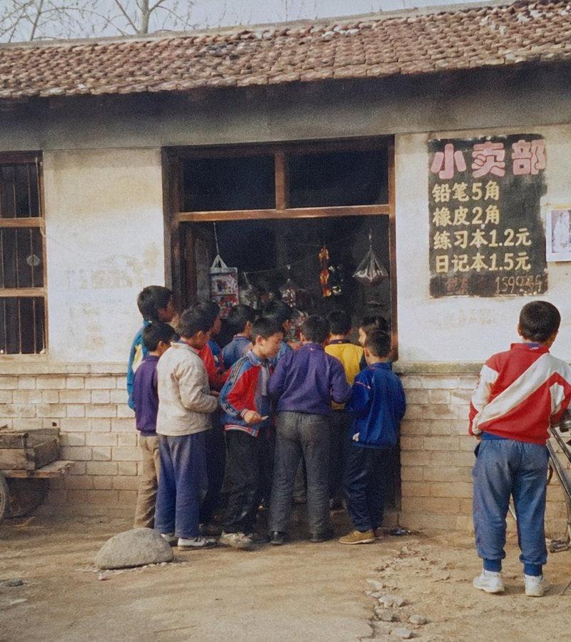 1998 年乡村学校小卖部照片