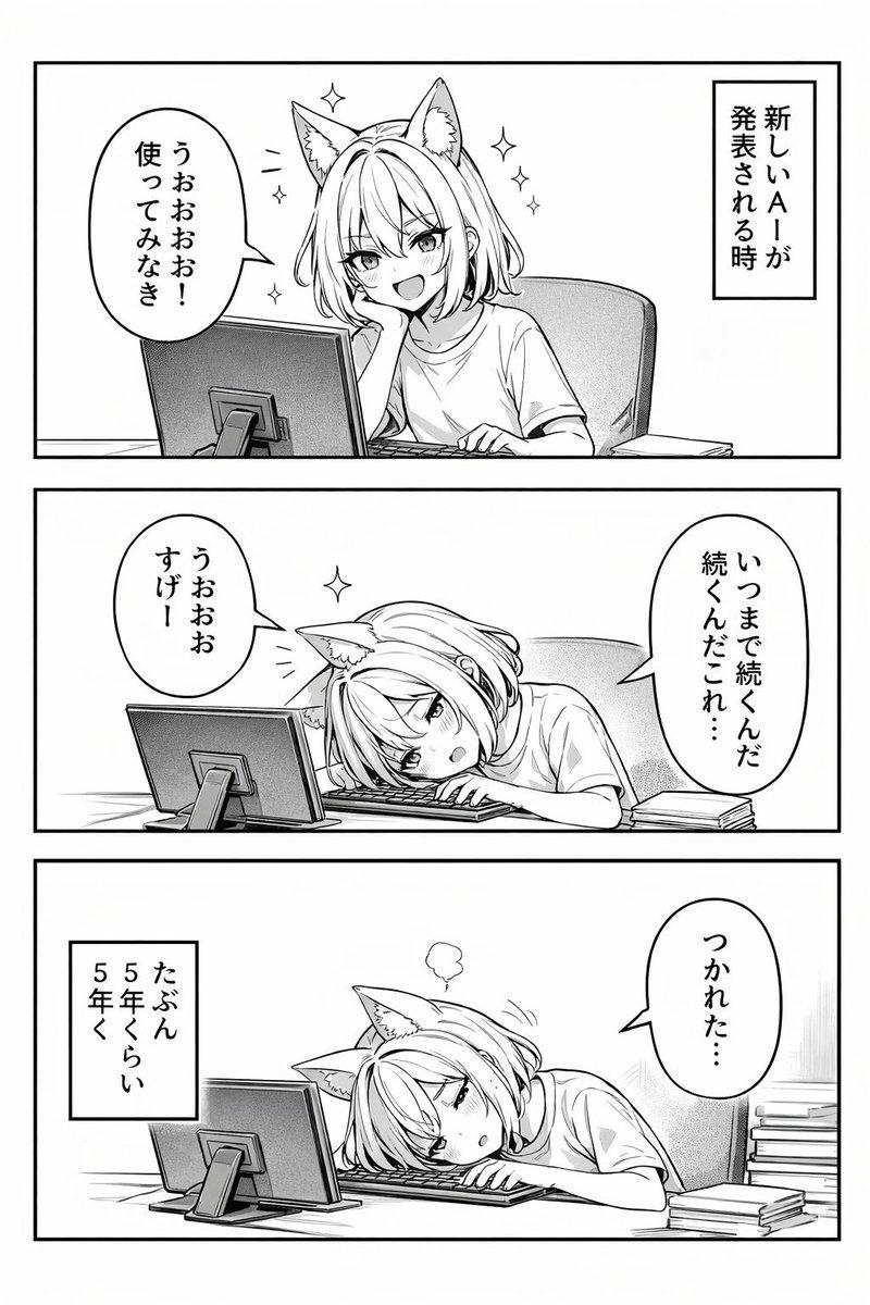 三格动漫连环画
