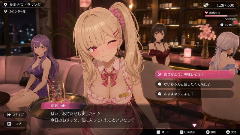 3D 动漫 RPG 游戏截图