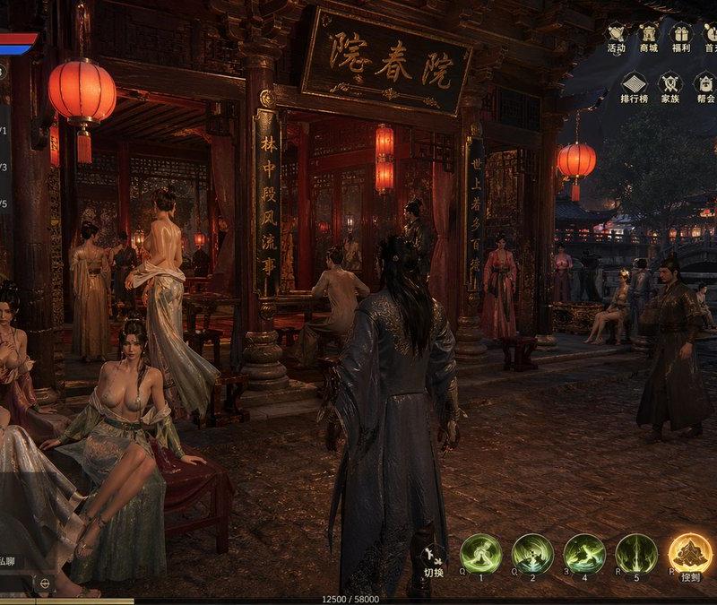 古代中国 RPG 妓院街道 UI