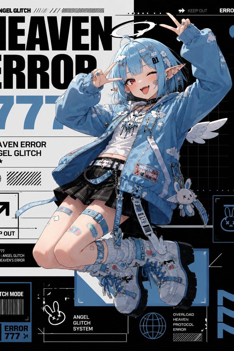 Heaven Error 天使故障海报