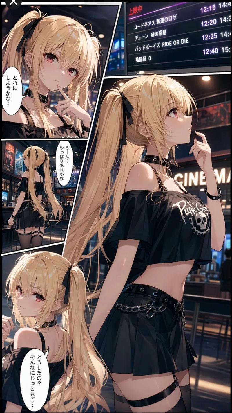动漫电影院大厅漫画页面
