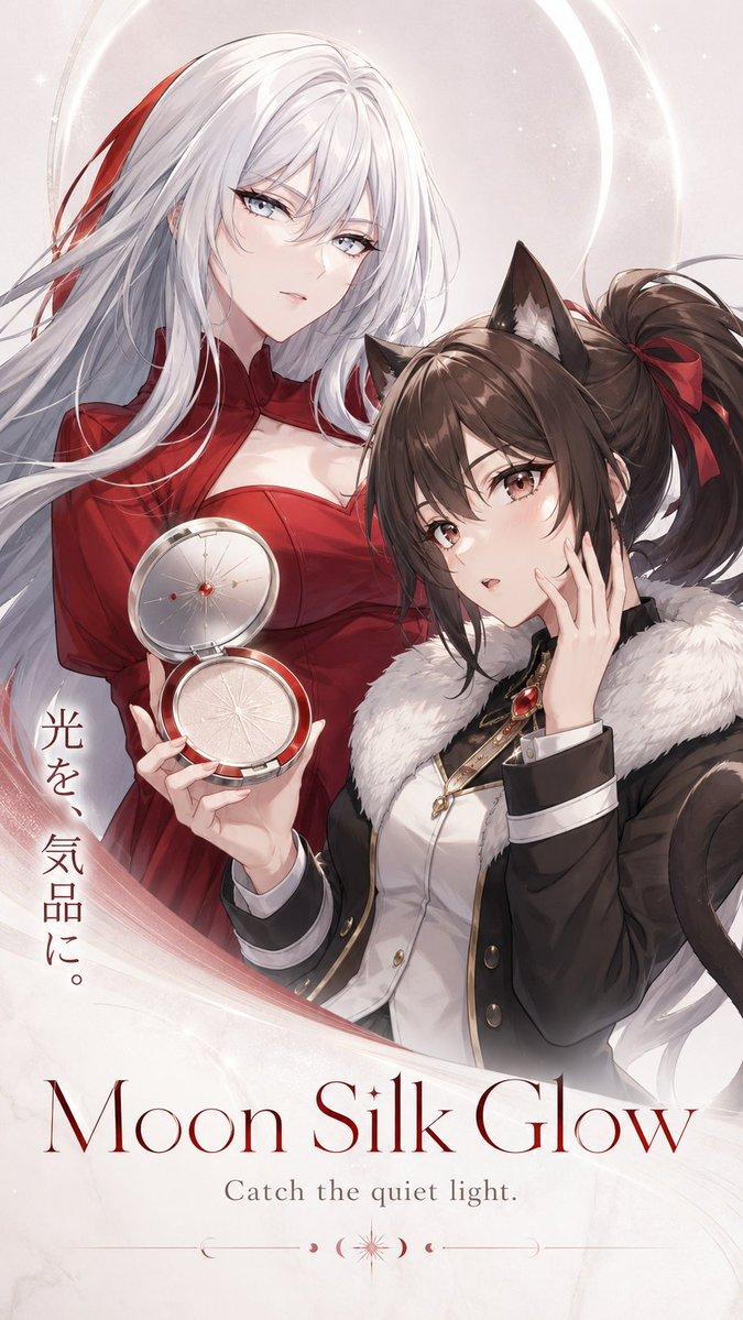 Moon Silk Glow 动漫美妆海报