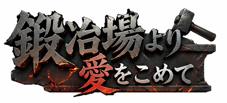 动漫主视觉构图
