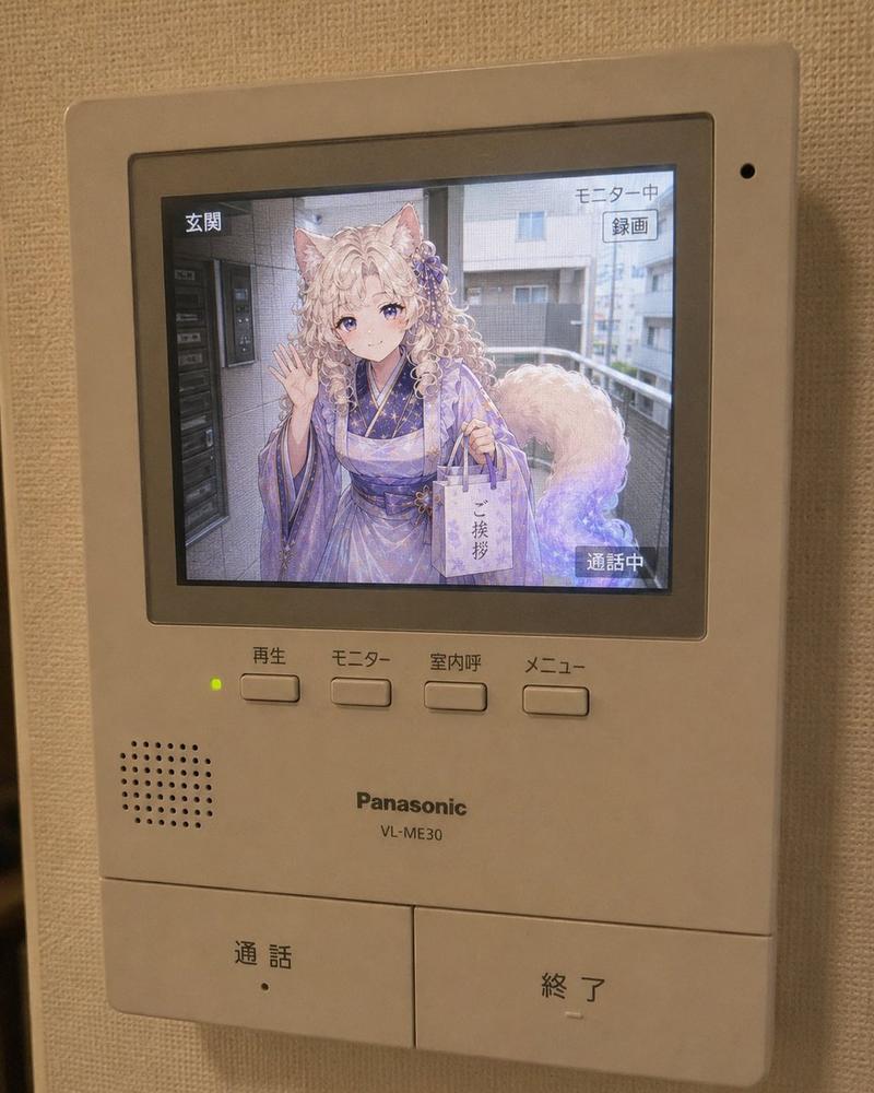动漫邻居对讲机屏幕