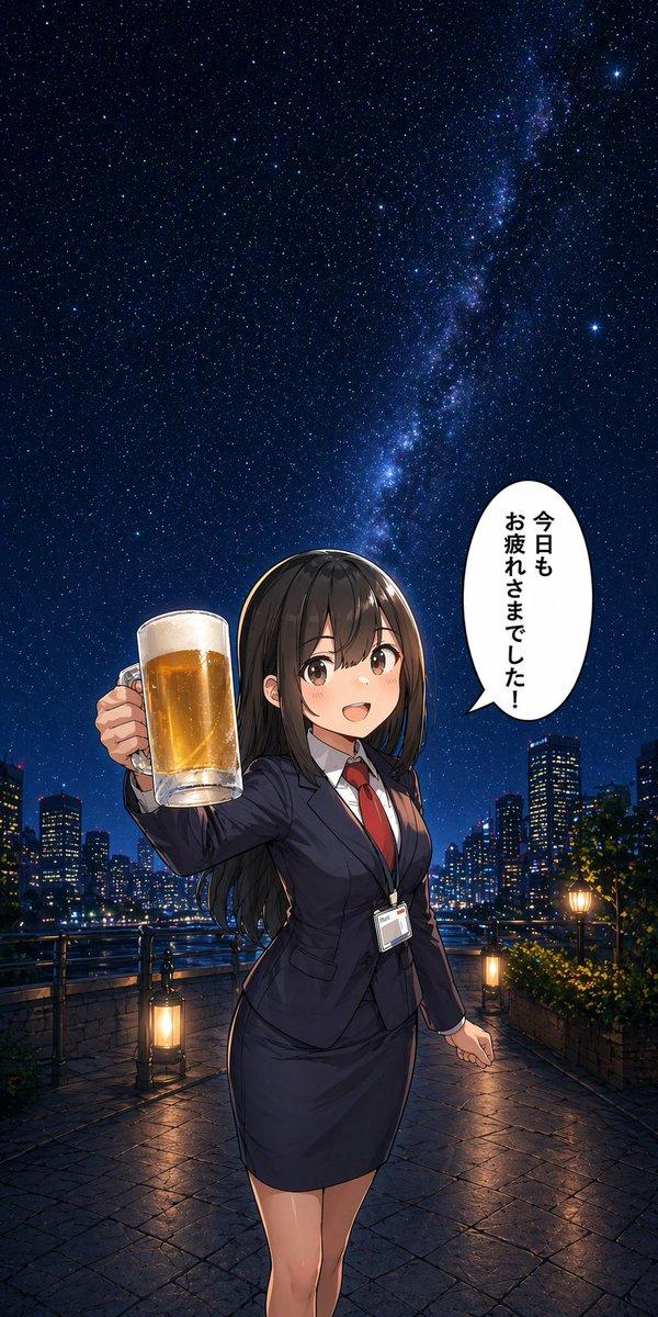 动漫职场女性夜晚举杯庆祝