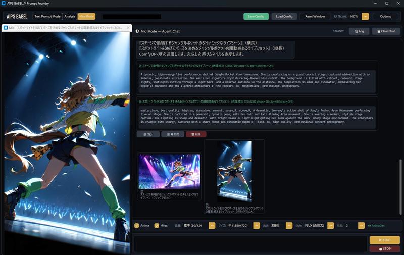 暗黑风格动漫 Prompt Foundry UI