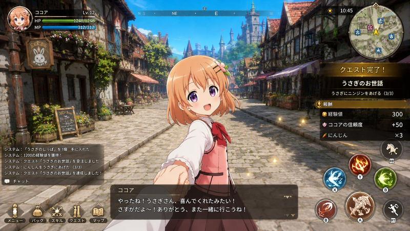 动漫幻想 RPG 任务完成界面