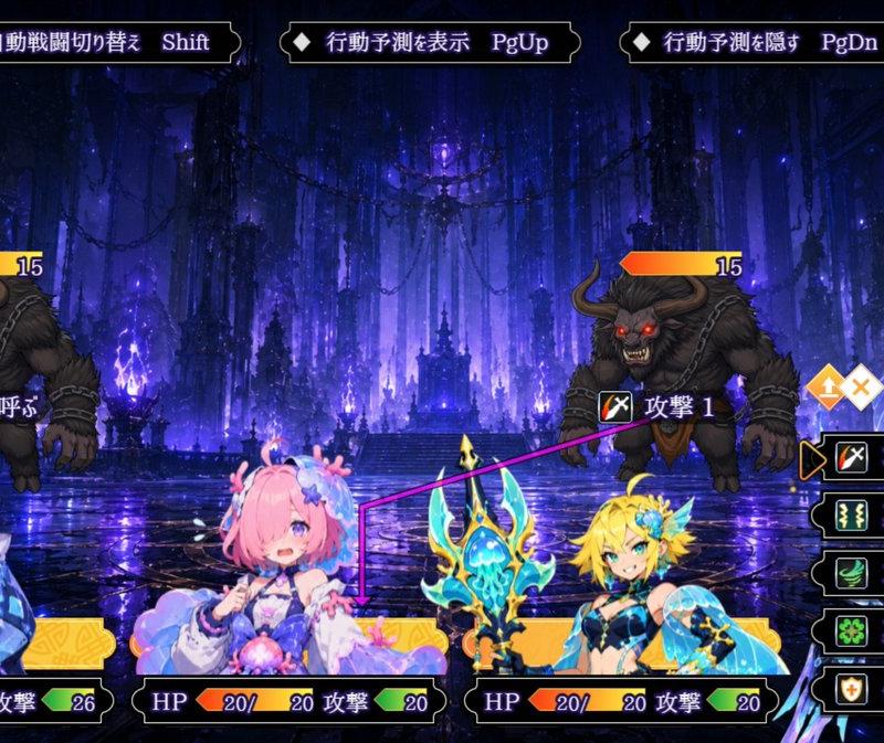 动漫战术 RPG 战斗 UI