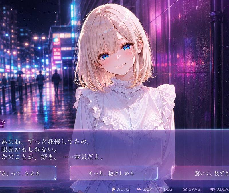 雨夜霓虹视觉小说告白