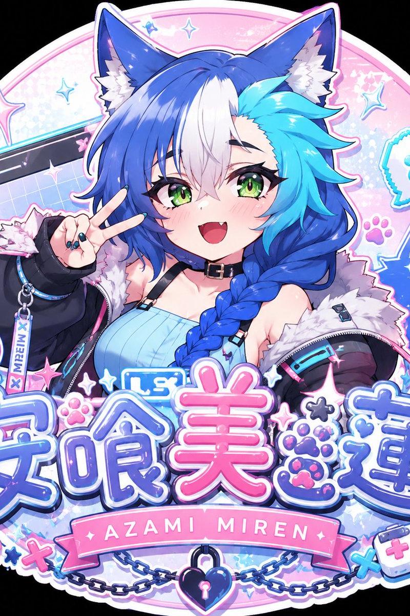可爱动漫 VTuber 徽章 Logo