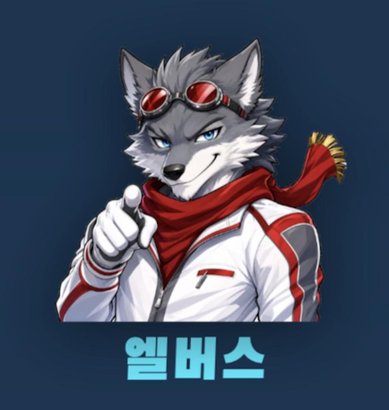带有韩文的动漫狼吉祥物