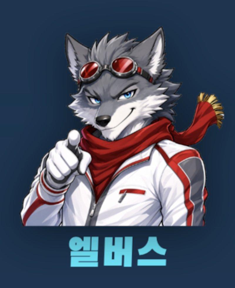 带有韩文的动漫狼吉祥物