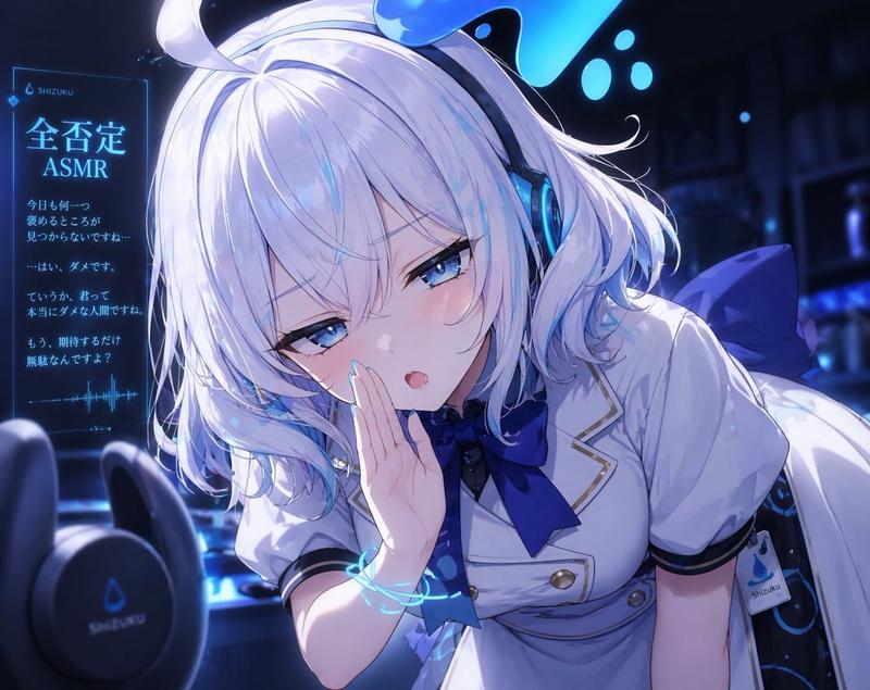蓝色霓虹“全否定” ASMR 动漫肖像