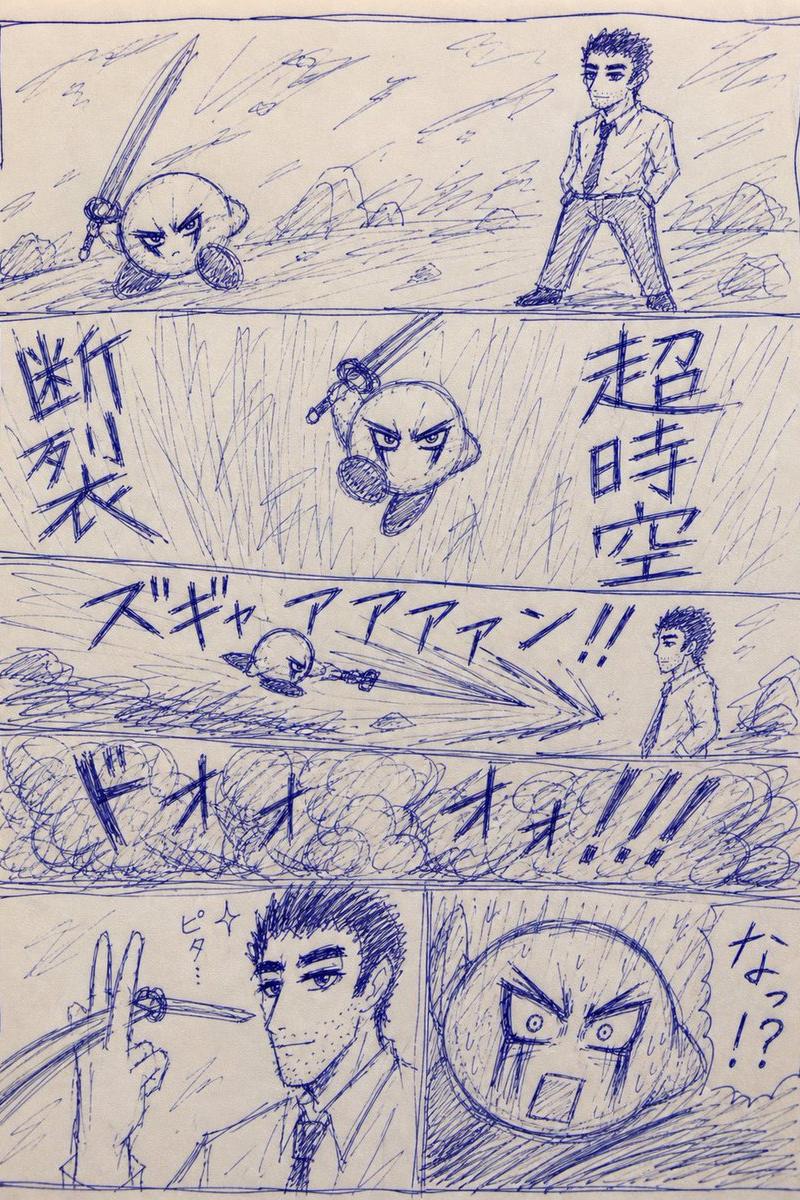 蓝色圆珠笔“黑历史”漫画对战页