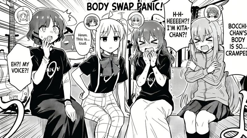 漫画：身体互换大骚乱