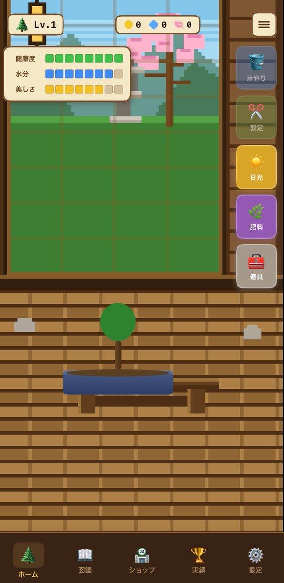 Bonsai 手机游戏 UI 设计稿