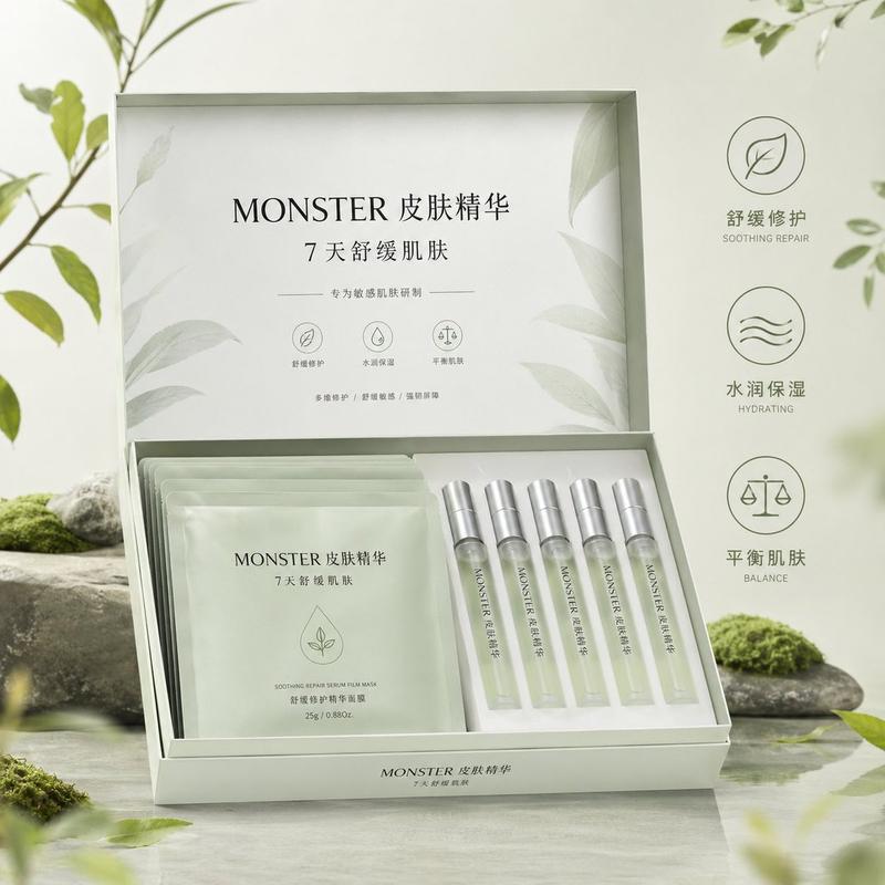 植物护肤礼盒广告
