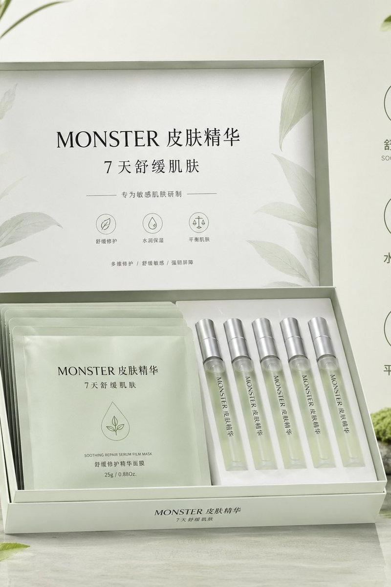 植物护肤礼盒广告