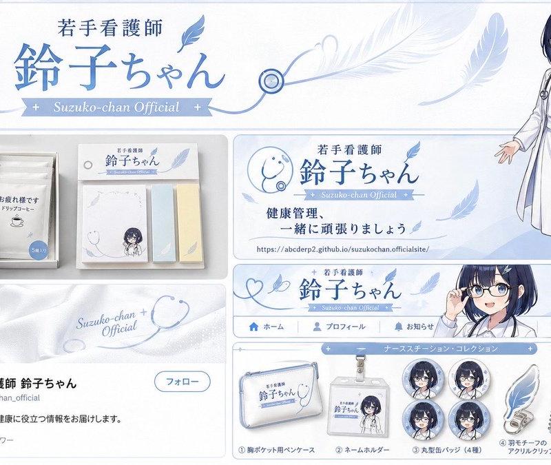 品牌形象设计项目
