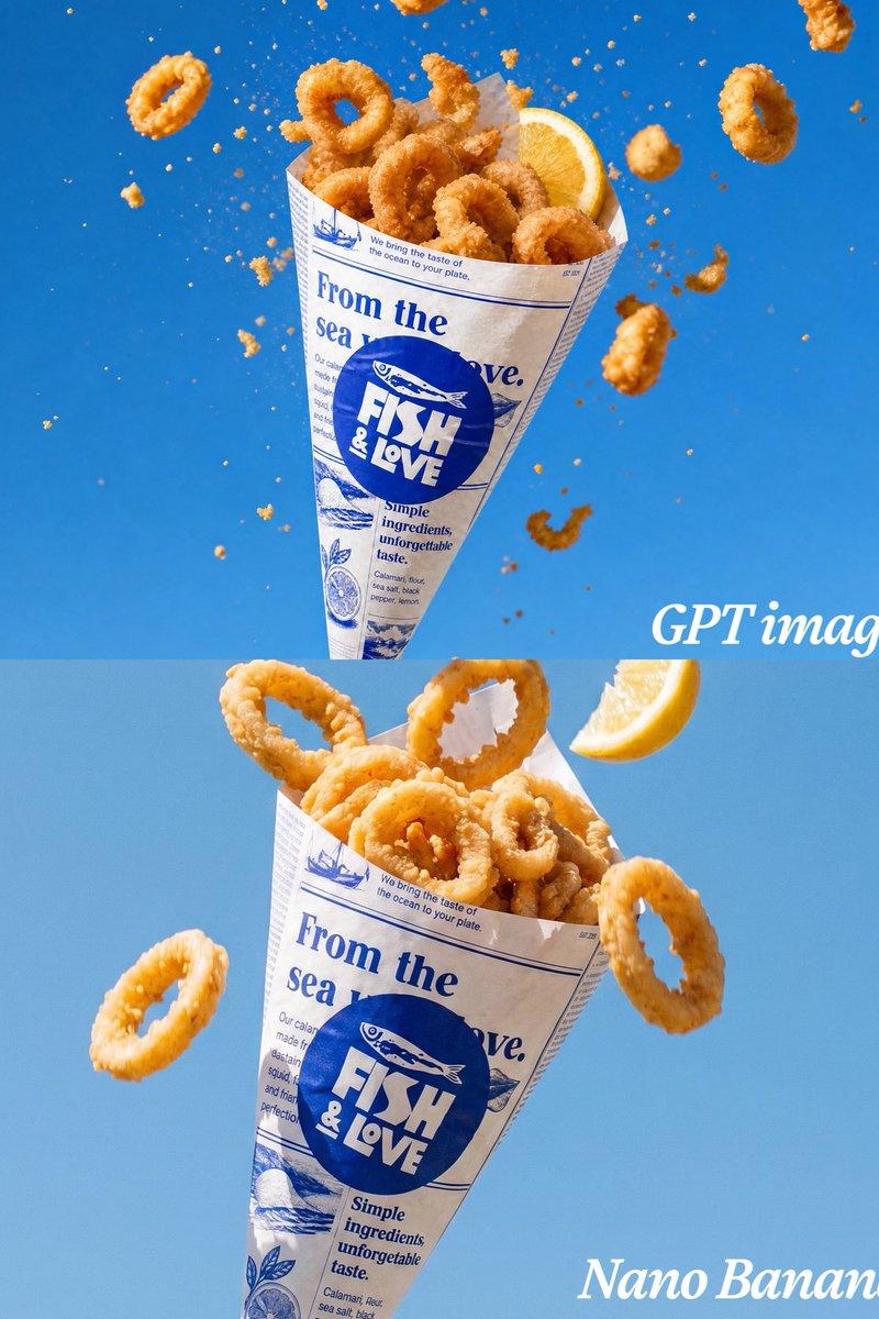 Calamari Cone 模型对比