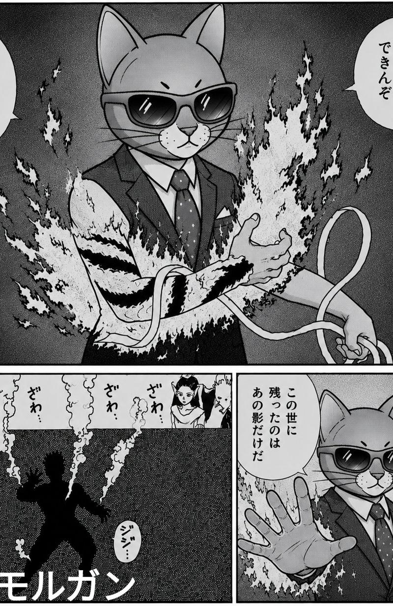 单色猫头商务人士漫画页