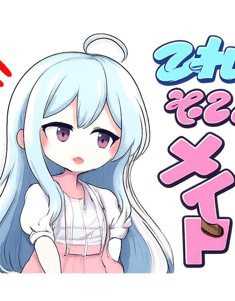 动漫风审查遮挡贴纸