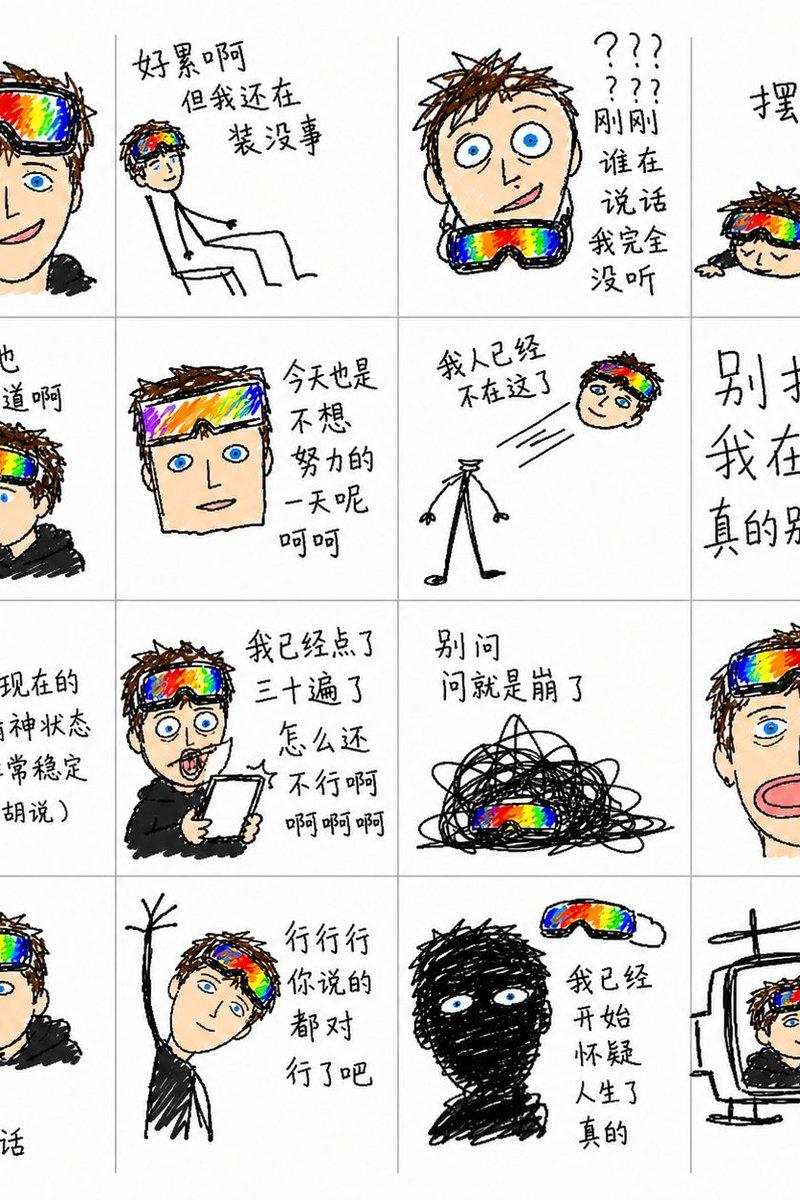 Chaotic MS Paint Sticker Emoji Set