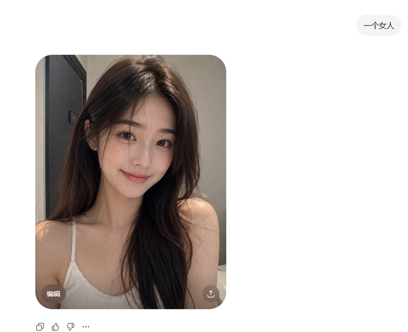 ChatGPT 人像生成结果截图