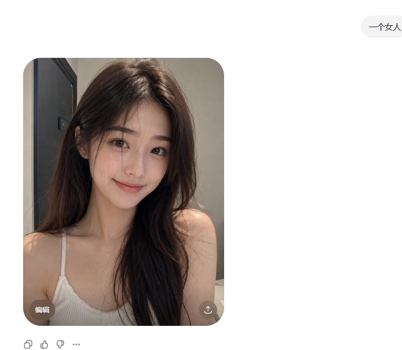 ChatGPT 人像生成结果截图