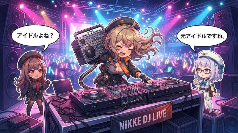 Q 版动漫 DJ 现场演唱会