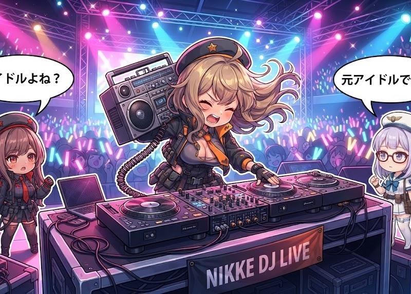 Q 版动漫 DJ 现场演唱会