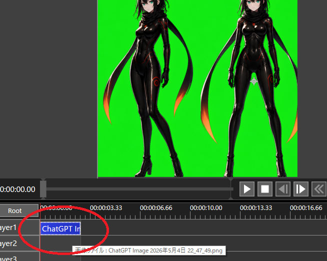 Chroma Key 视频编辑器截图