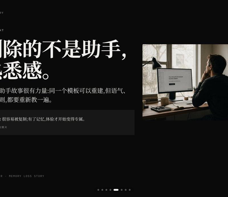 电影感“记忆缺失”主题 Slides
