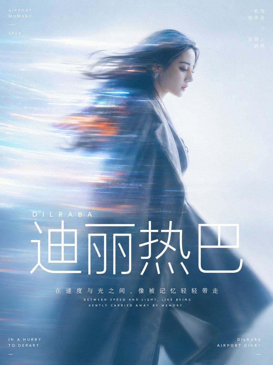电影感动态模糊人像